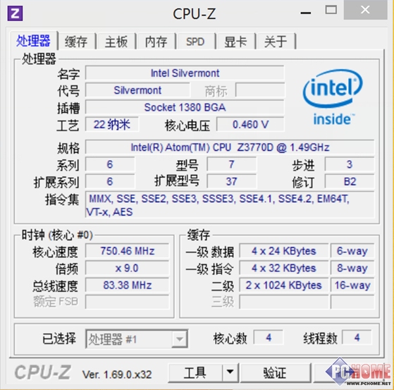 国产Win 8平板崛起之作 乐凡F3S评测